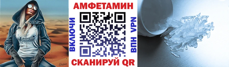 Amphetamine Розовый Купить закладки Новое Девяткино