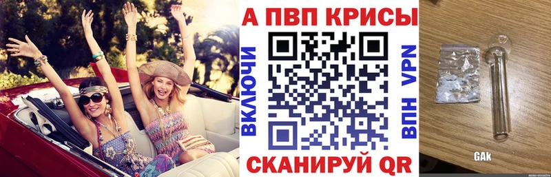 Купить где  Новое Девяткино  Alpha PVP кристаллы 