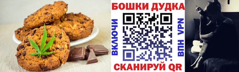 Купить  Новое Девяткино  Cannafood конопля 
