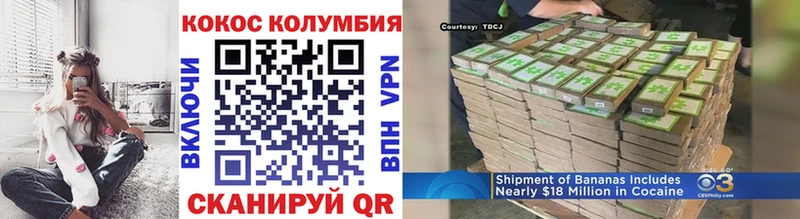 Cocaine 99% Новое Девяткино
