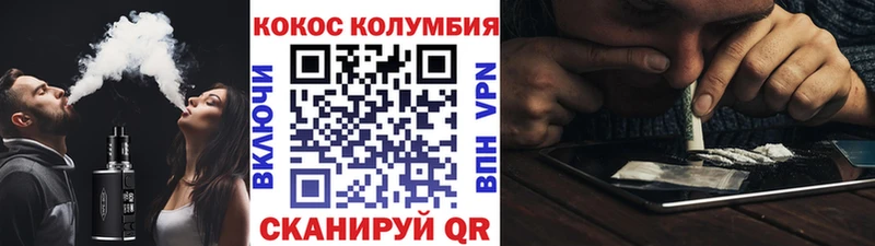 Купить где  Новое Девяткино  КОКАИН 99% 