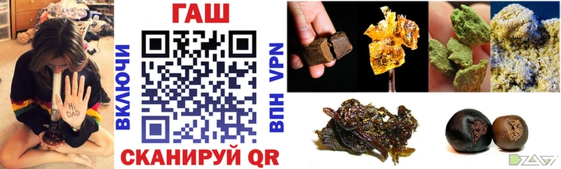 ГАШ Premium  Купить где  Новое Девяткино 