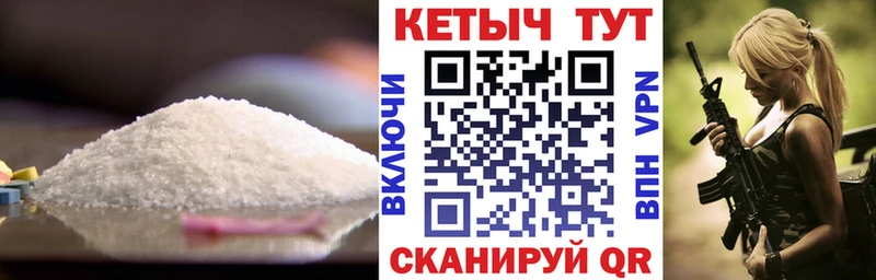 КЕТАМИН VHQ  Купить  Новое Девяткино 