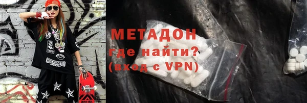 герыч Новокубанск