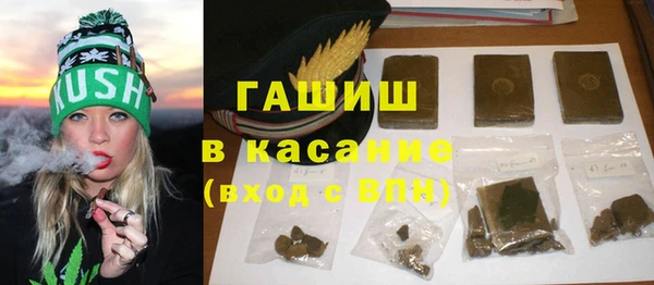 герыч Новокубанск