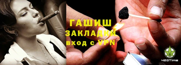герыч Новокубанск