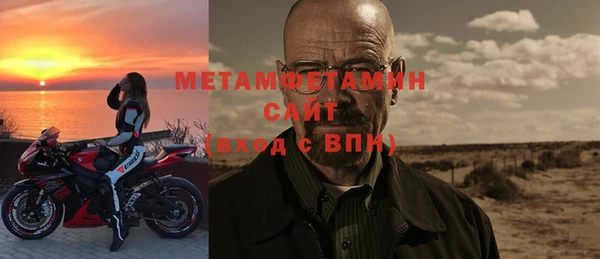 ПСИЛОЦИБИНОВЫЕ ГРИБЫ Новодвинск