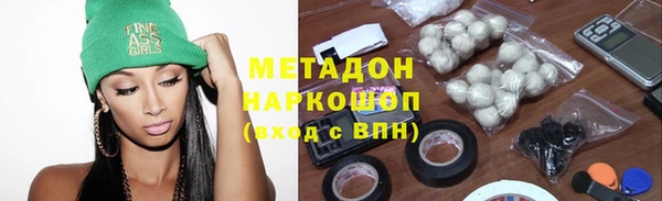 ПСИЛОЦИБИНОВЫЕ ГРИБЫ Новодвинск