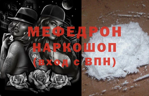 герыч Новокубанск