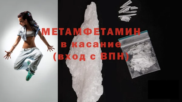 ПСИЛОЦИБИНОВЫЕ ГРИБЫ Новодвинск