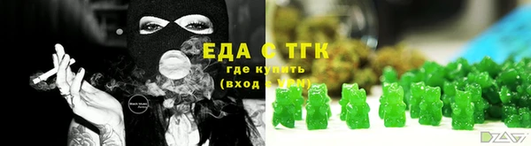 кокс Новозыбков