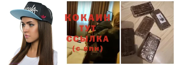 герыч Новокубанск