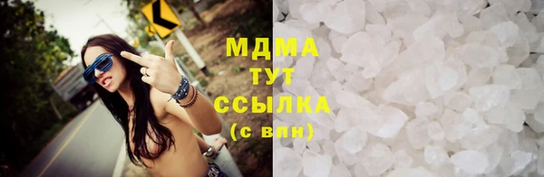 герыч Новокубанск