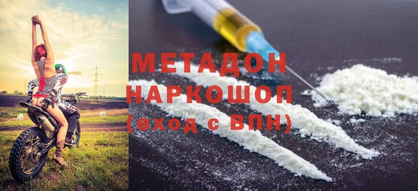 кокс Новозыбков