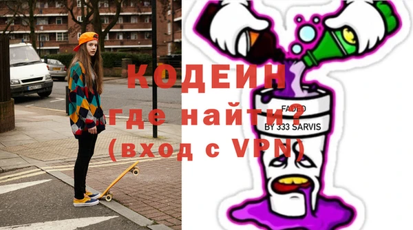 кокс Новозыбков