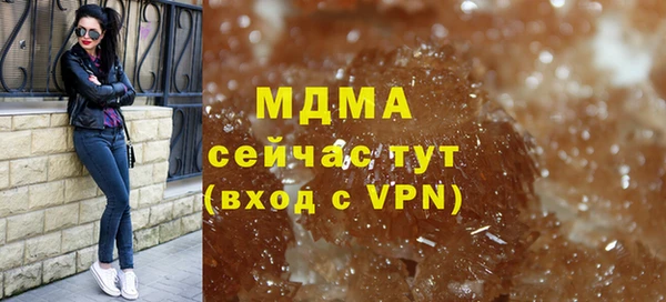 кокс Новозыбков