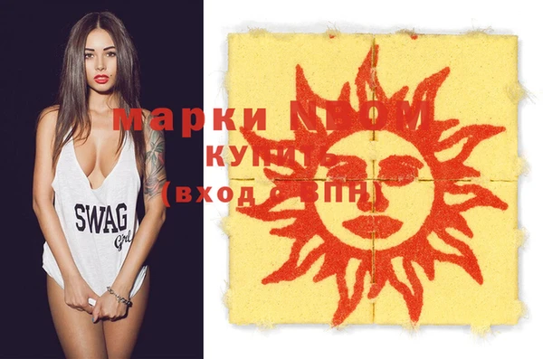 кокс Новозыбков