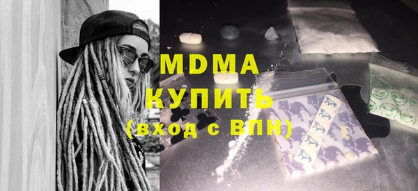 ПСИЛОЦИБИНОВЫЕ ГРИБЫ Новодвинск
