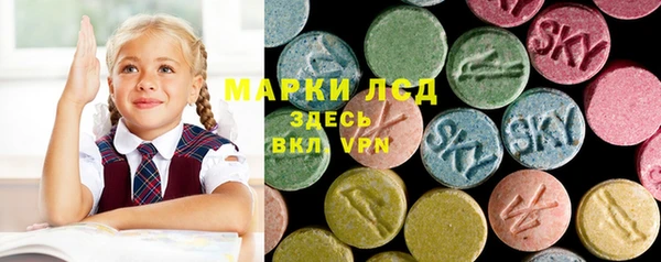 герыч Новокубанск