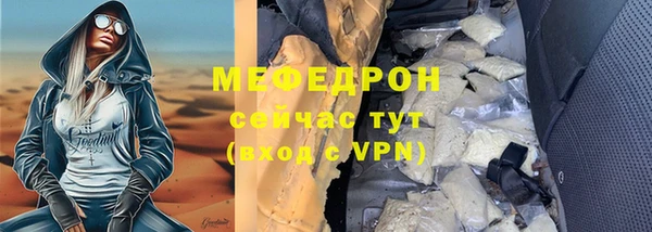 герыч Новокубанск