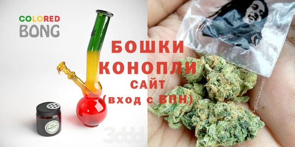 герыч Новокубанск