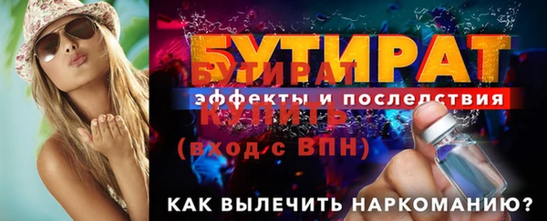 кокс Новозыбков