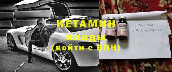 ПСИЛОЦИБИНОВЫЕ ГРИБЫ Новодвинск