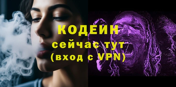кокс Новозыбков