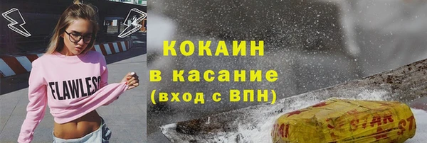 кокс Новозыбков