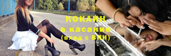 кокс Новозыбков