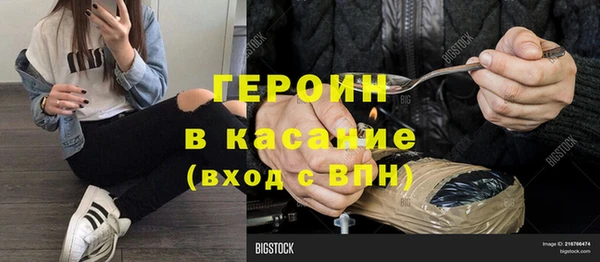 герыч Новокубанск
