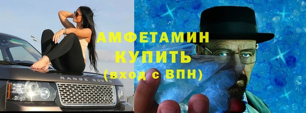 герыч Новокубанск