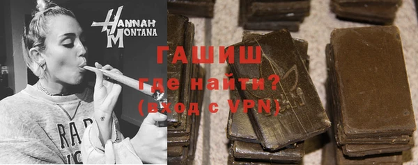 герыч Новокубанск