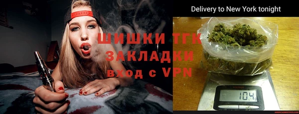 герыч Новокубанск