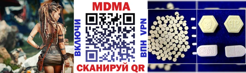 MDMA Molly Новое Девяткино