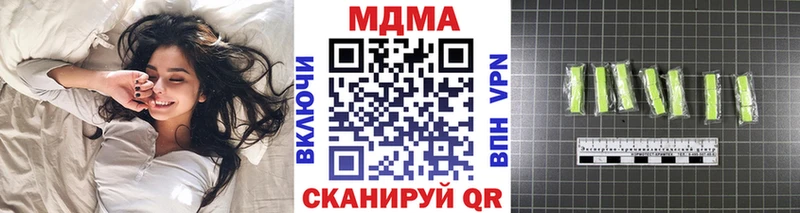 Купить закладки  Новое Девяткино  МДМА молли 