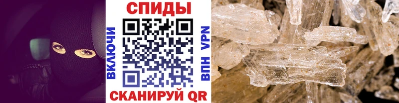 Первитин мет  Купить  Новое Девяткино 